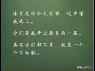 老师请吃饭 送什么礼物，撩吃货分享教师节礼物清单