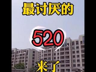 男人送女人礼物说明什么，520男人要给女人礼物