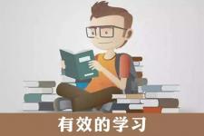 学习日志（相信我学会学习日志）