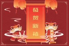 元旦新年祝福语（元旦新年祝福语最新）