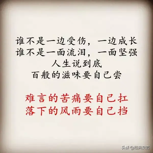 怎样安慰心累的话语（我们该怎样安慰自己）