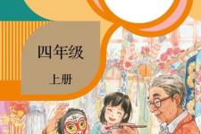 一件烦心事作文400字四年级（四年级语文作文辅导）