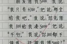 日记50字大全（全篇50字的小学生作文）