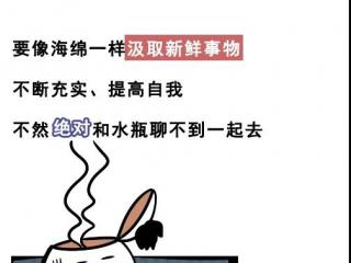 很多人不敢追水瓶座女 水瓶座一直单身的原因