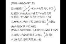 06年高考（2022年高考数学易错题06）