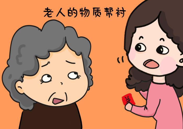 怎么对付不出钱的公婆（养娃后公婆不出钱也不出力）