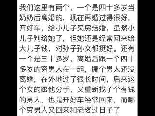 二婚无孩男跟未婚的一样吗（二婚也能越过越幸福）