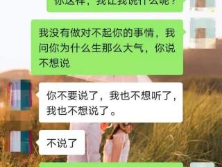 被老公打了要不要原谅（丈夫打了妻子要原谅吗）