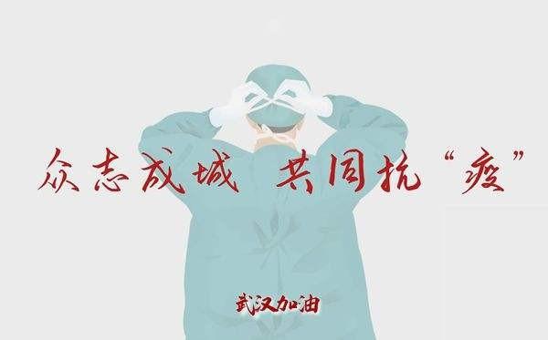 疫情期间个人感言有什么？